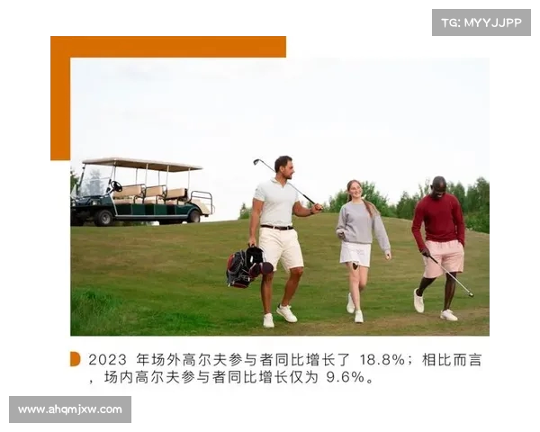 高尔夫标志引领运动风潮 解锁精准挥杆的秘密与魅力
