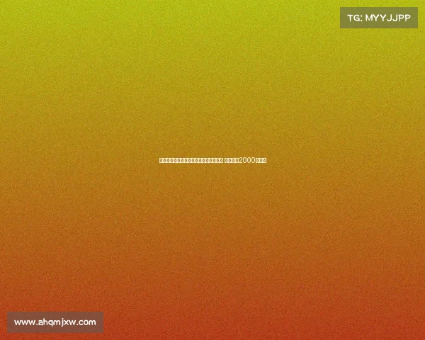 那不勒斯正式签约赫罗纳左后卫古铁雷斯 转会费约2000万欧元