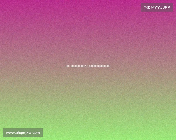 马克斯-阿莱恩与曼城续约至2030年并外租沃特福德开启新征程