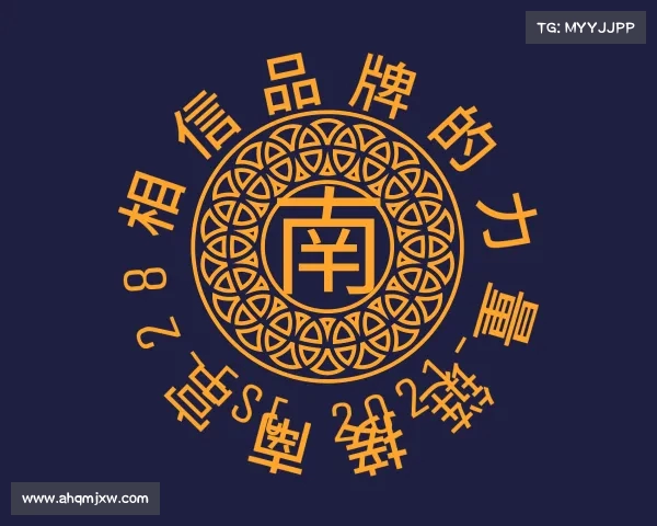 解读南宫娱乐